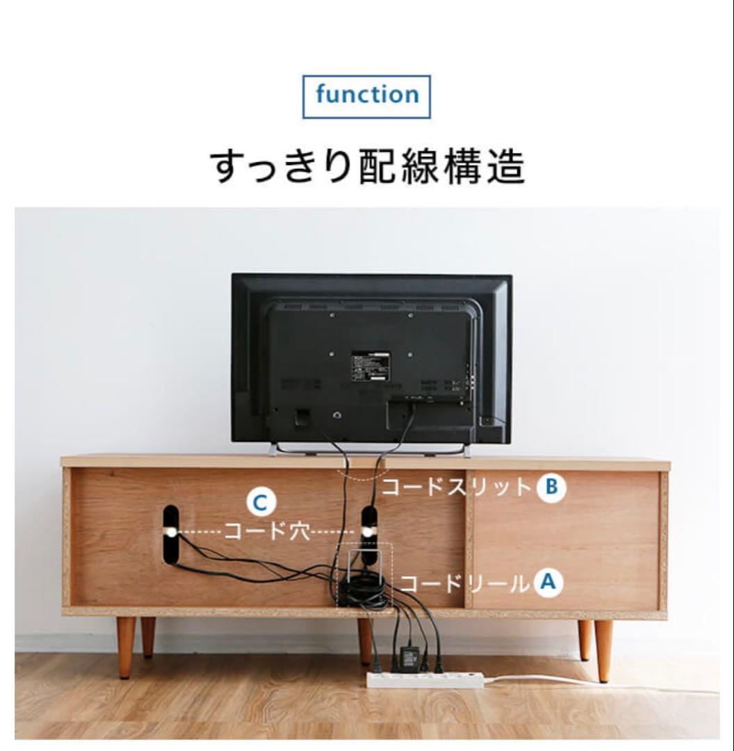 ウォールナット テレビ台 ロウヤ LOWYA