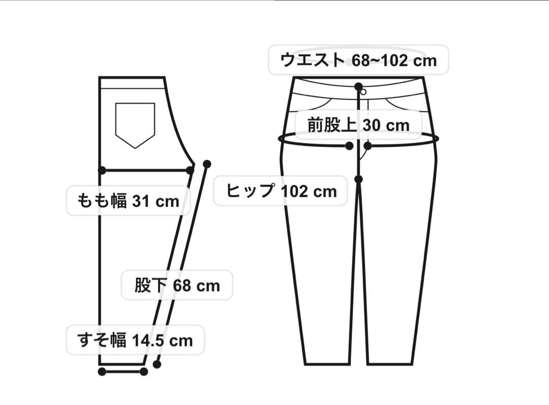 ジェラピケ　パジャマ星柄セットアップ