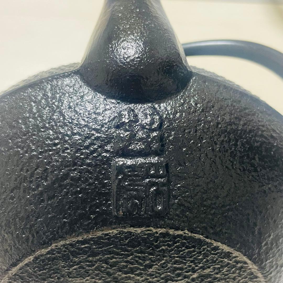 岩鋳 鉄瓶 急須 5型 茶こし・釜敷付き 650ml 南部鉄器