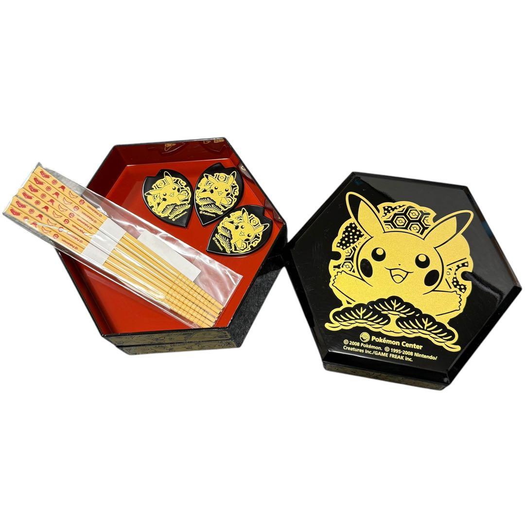 ポケモンだいすきクラブ マンスリープレゼント当選品　2008