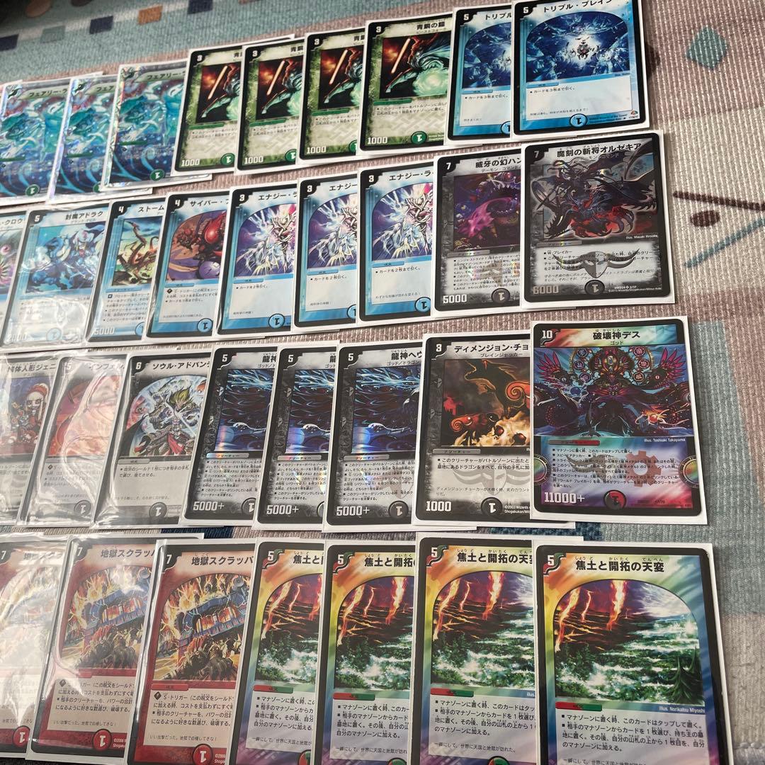 し*ぶ様 デュエマクラシック ランデス ヘヴィデスメタル 龍神ヘヴィ 龍神メタル