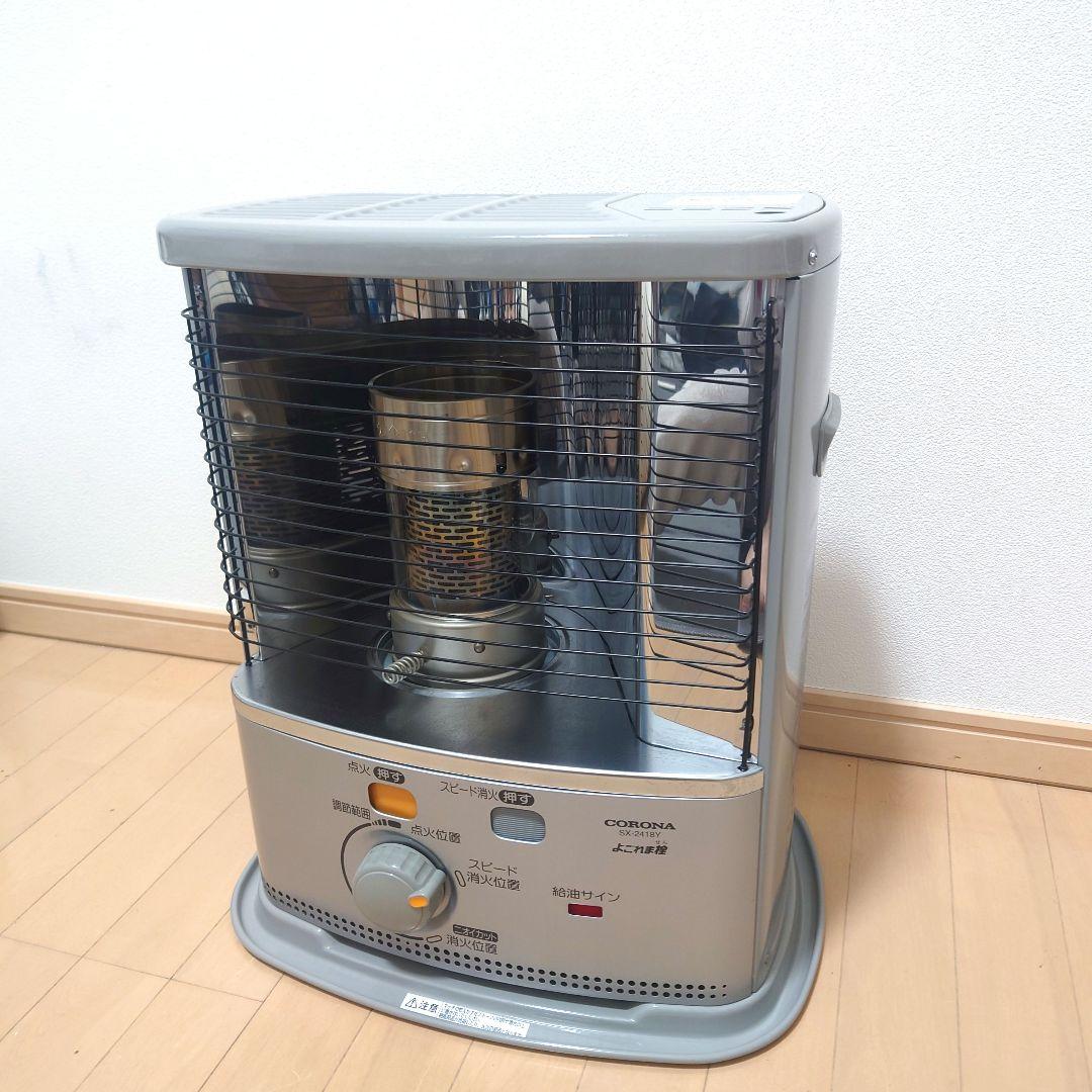 極美品　CORONA　コロナ　石油ストーブ　SX-2418Y