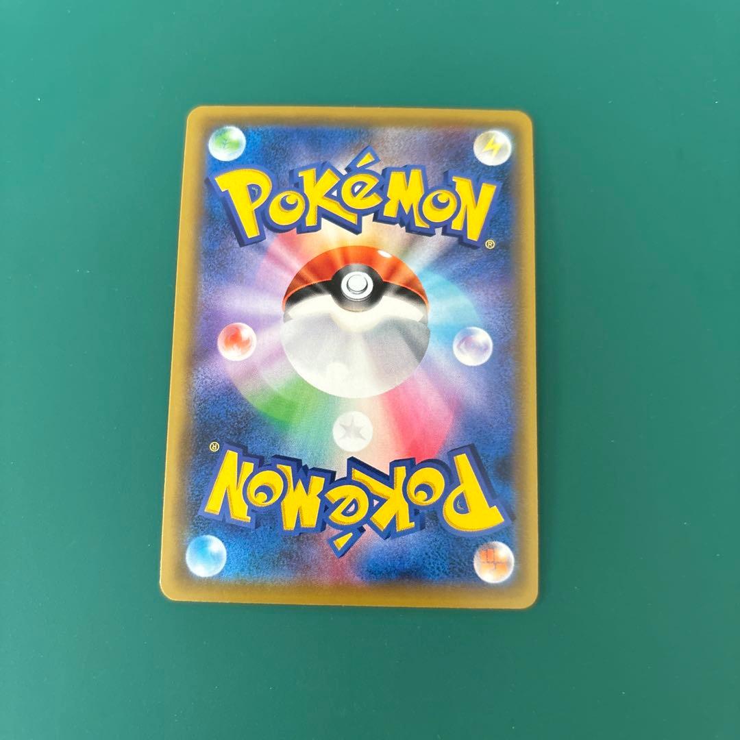 エリカのおもてなし　SR