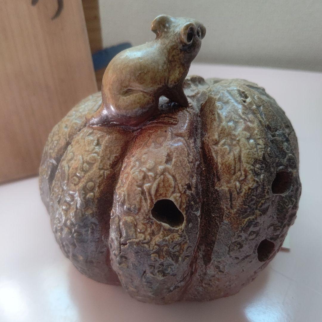 木村玉舟　備前焼　白備前　南瓜　鼠　細工物