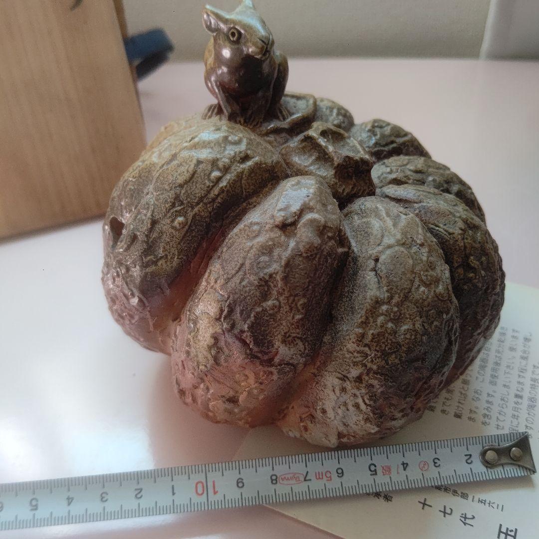 木村玉舟　備前焼　白備前　南瓜　鼠　細工物