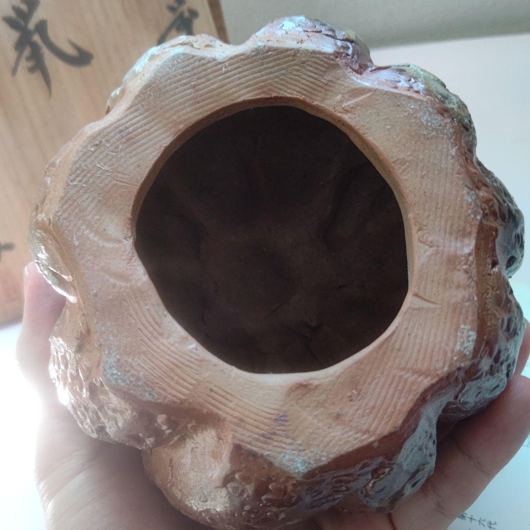 木村玉舟　備前焼　白備前　南瓜　鼠　細工物