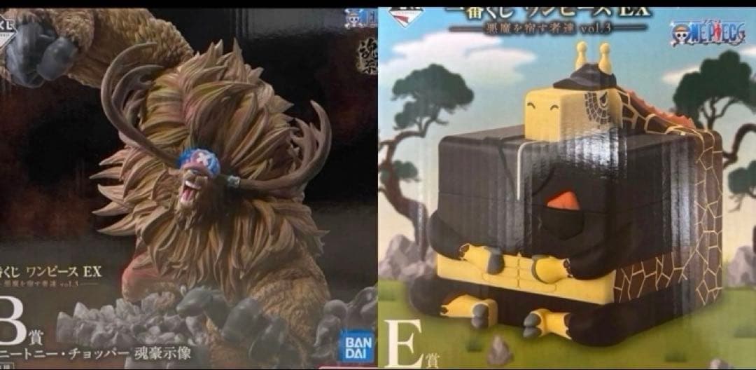 一番くじ ワンピース 悪魔を宿す者達 B賞・E賞セット チョッパー＆カク