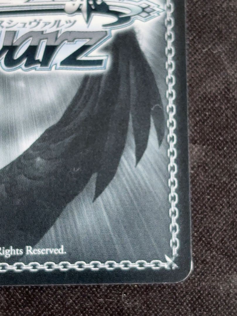 ヴァイスシュバルツ　アズールレーン　ビスマルクSP サイン