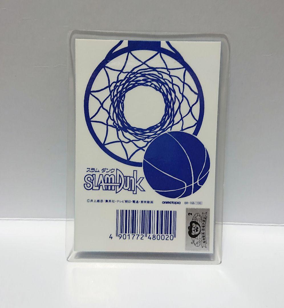 SLAM DUNK スラムダンク カード色々