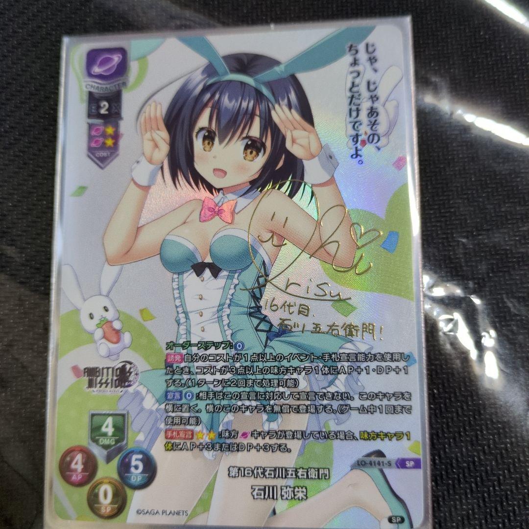 Lycee リセオーバーチュア　SPセット