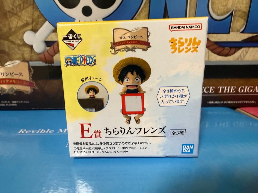ワンピース フィギュア 6体セット 一番くじ　コンプリート 最終値下げです