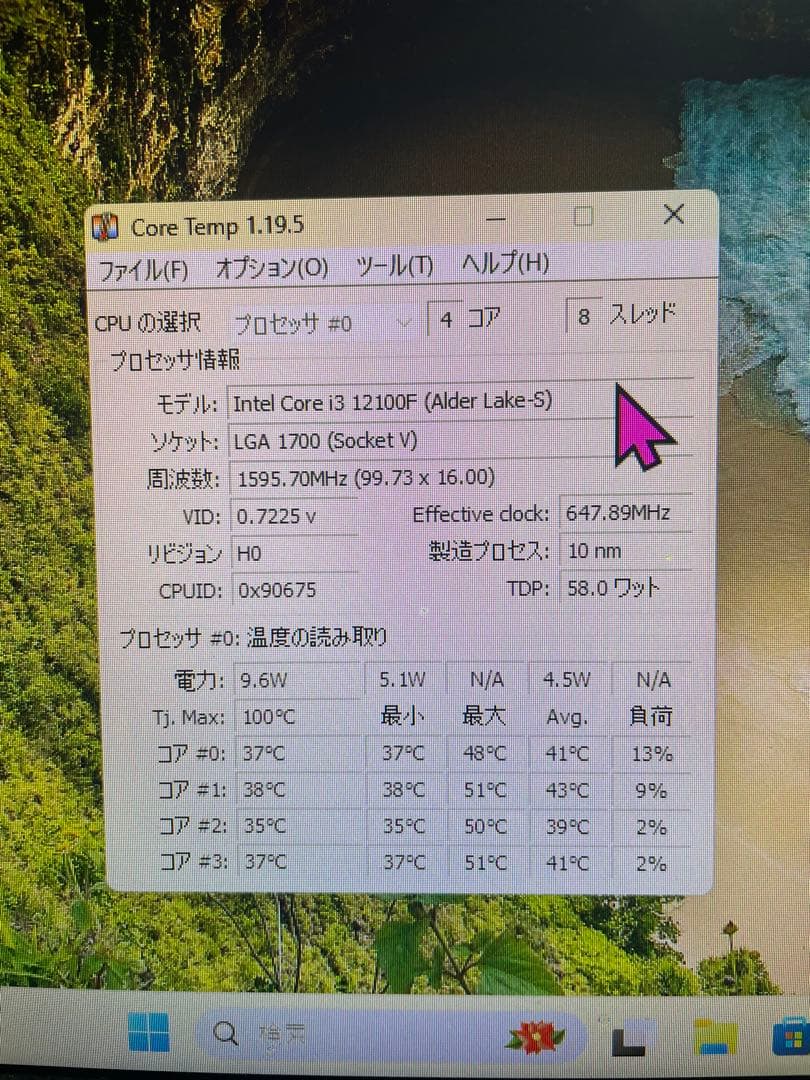 CPU Intel Corei3-12100F