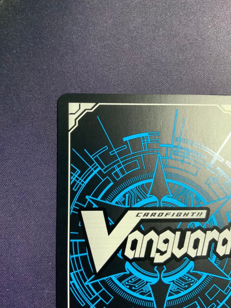 調停の封焔 バヴサーガラ・アークシャイア SEC ヴァンガード