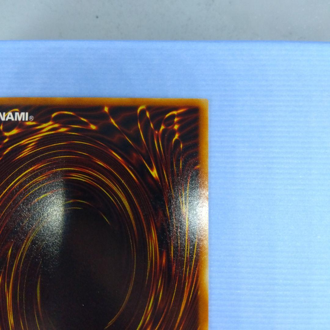 究極竜騎士　マスター・オブ・ドラゴンナイト　シークレット