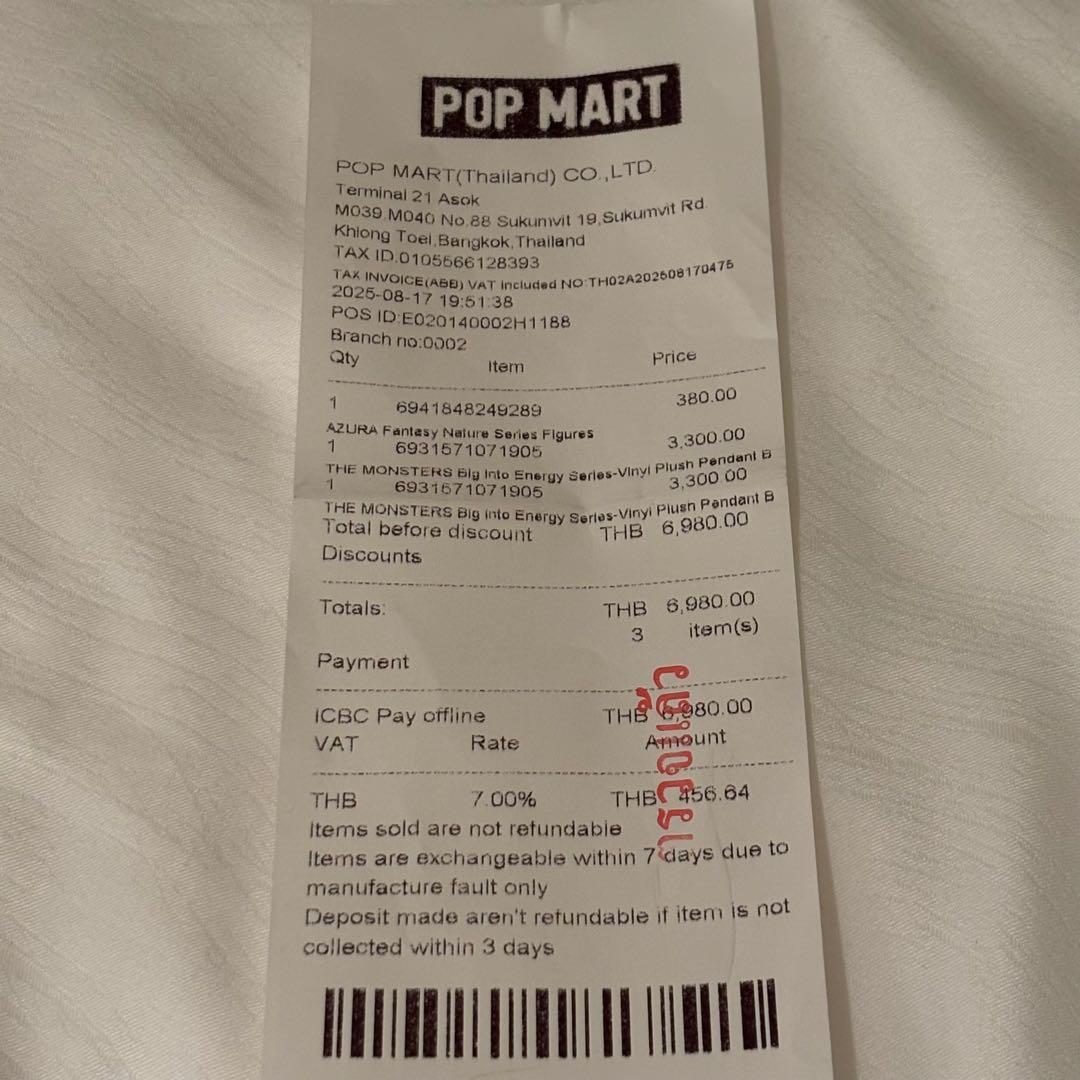 正規品・未開封　ラブブ　 Big into Energy アソートボックス