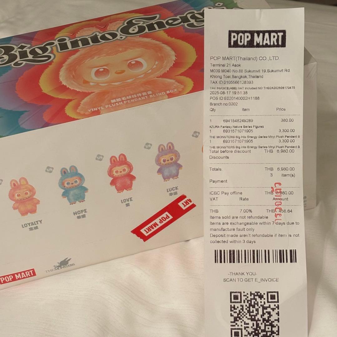 正規品・未開封　ラブブ　 Big into Energy アソートボックス