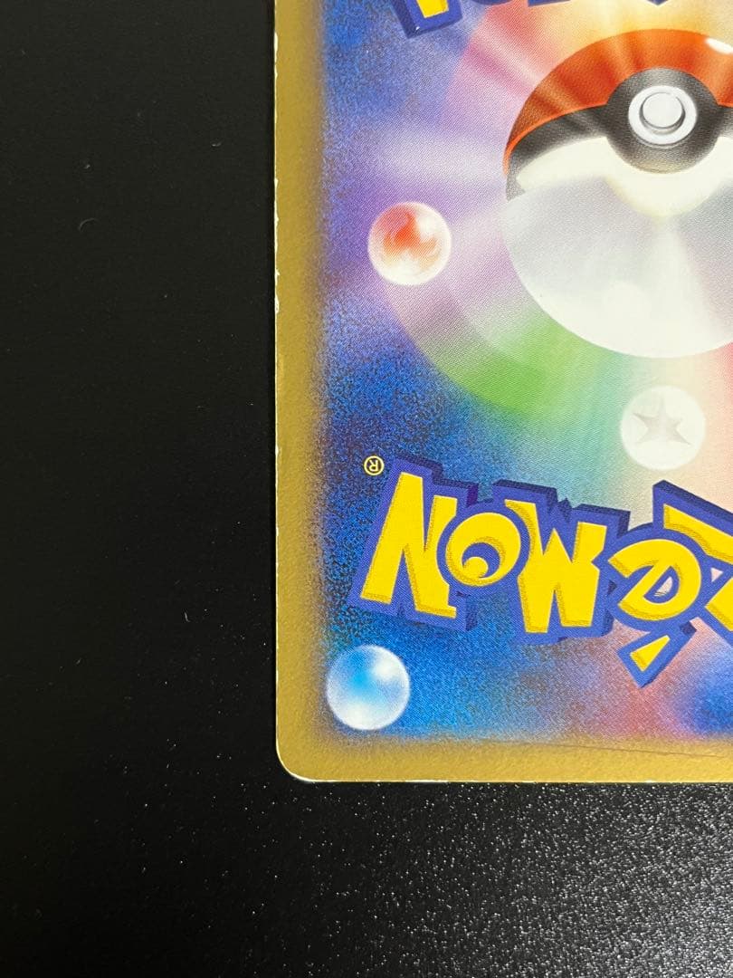 ミュウツー 乱戦！ポケモンスクランブル×ポケモンカードゲーム 乱 009/016