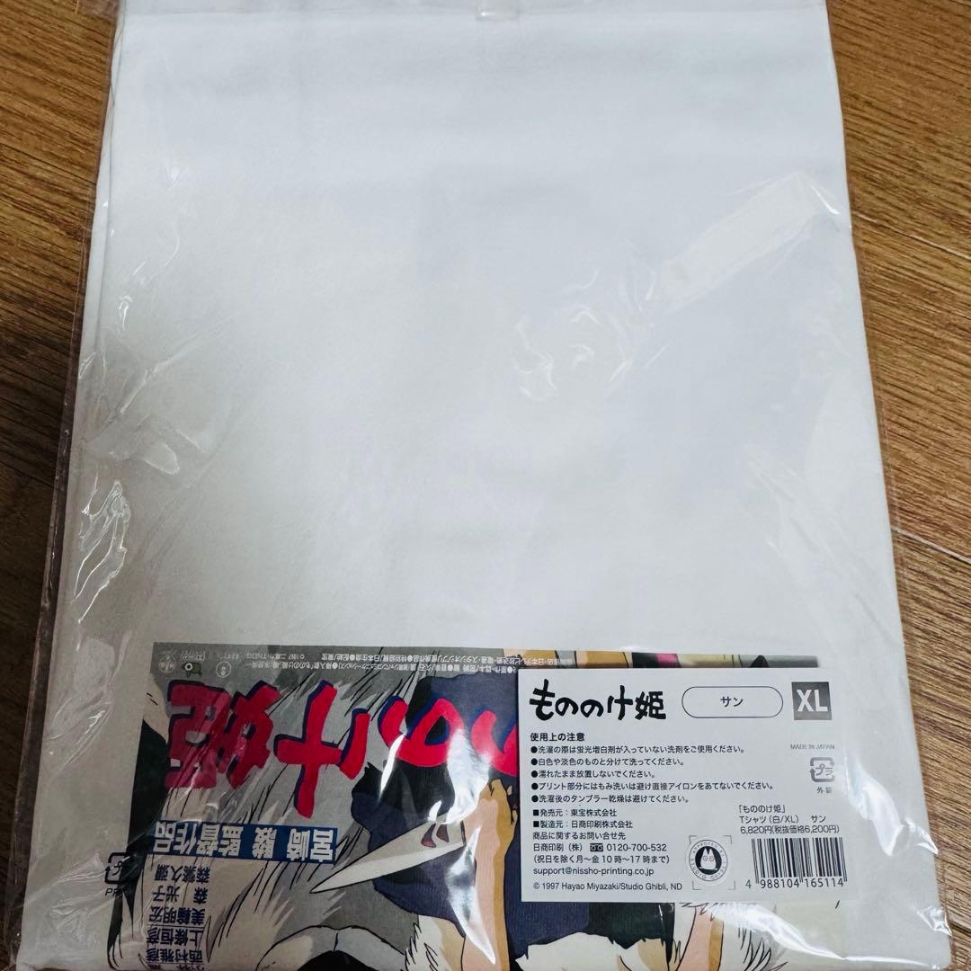もののけ姫 2週間限定リバイバル記念　Tシャツ サン　X L オフィシャル公式