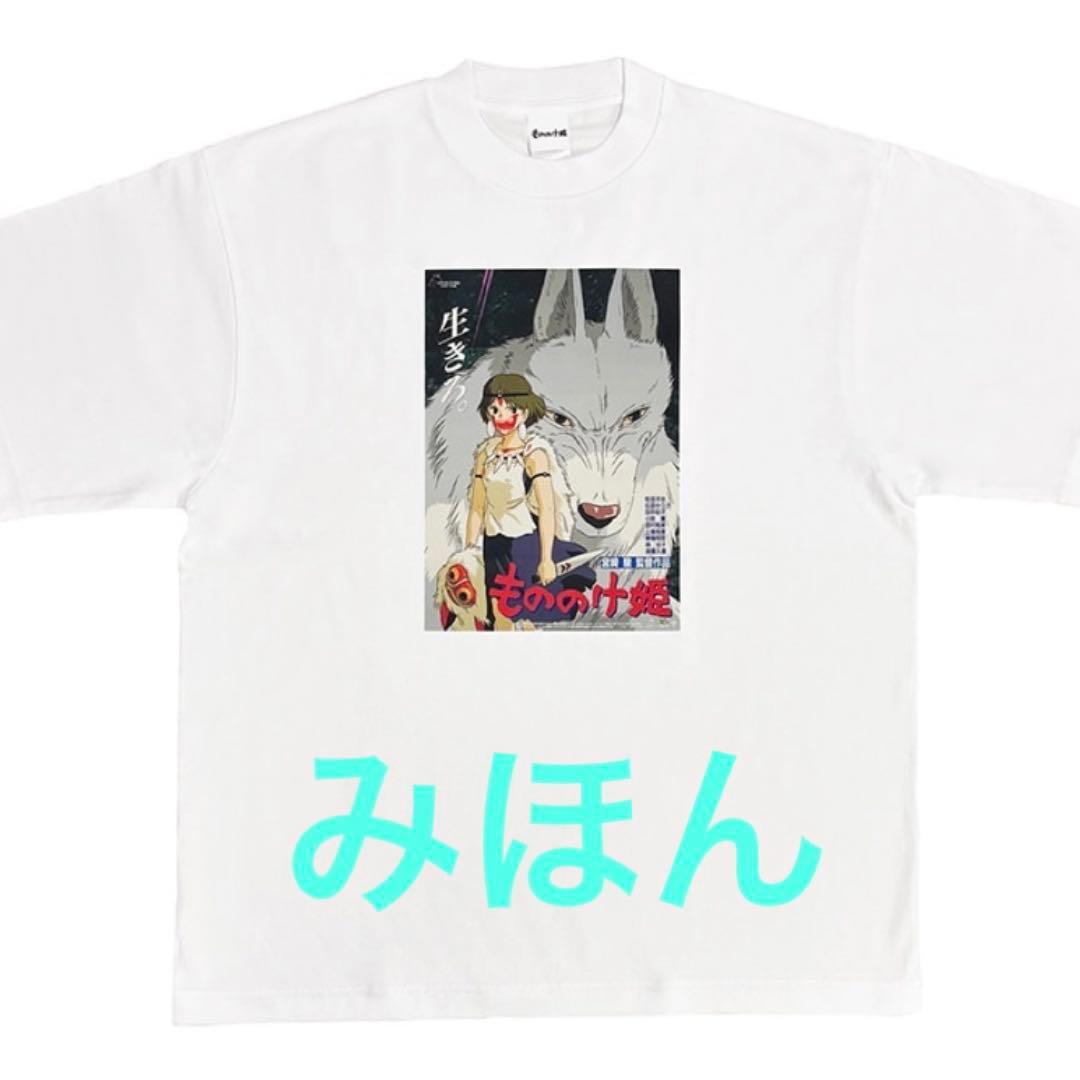 もののけ姫 2週間限定リバイバル記念　Tシャツ サン　X L オフィシャル公式