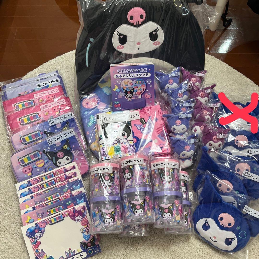 クロミちゃん　一番くじ　纏め売り