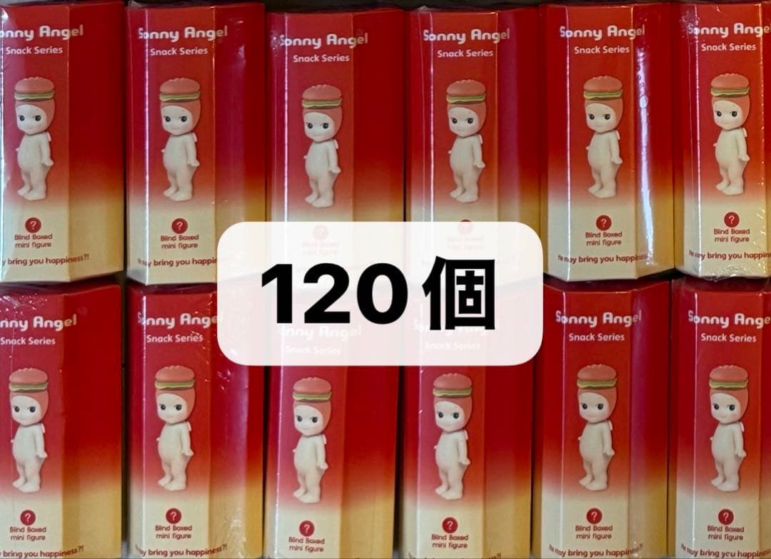 【即日発送】 ソニーエンジェル スナック シリーズ 120個セット