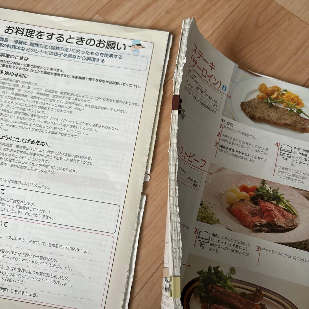 訳ありTOSHIBA ER-TD3000(R) オーブンレンジ 黒/赤