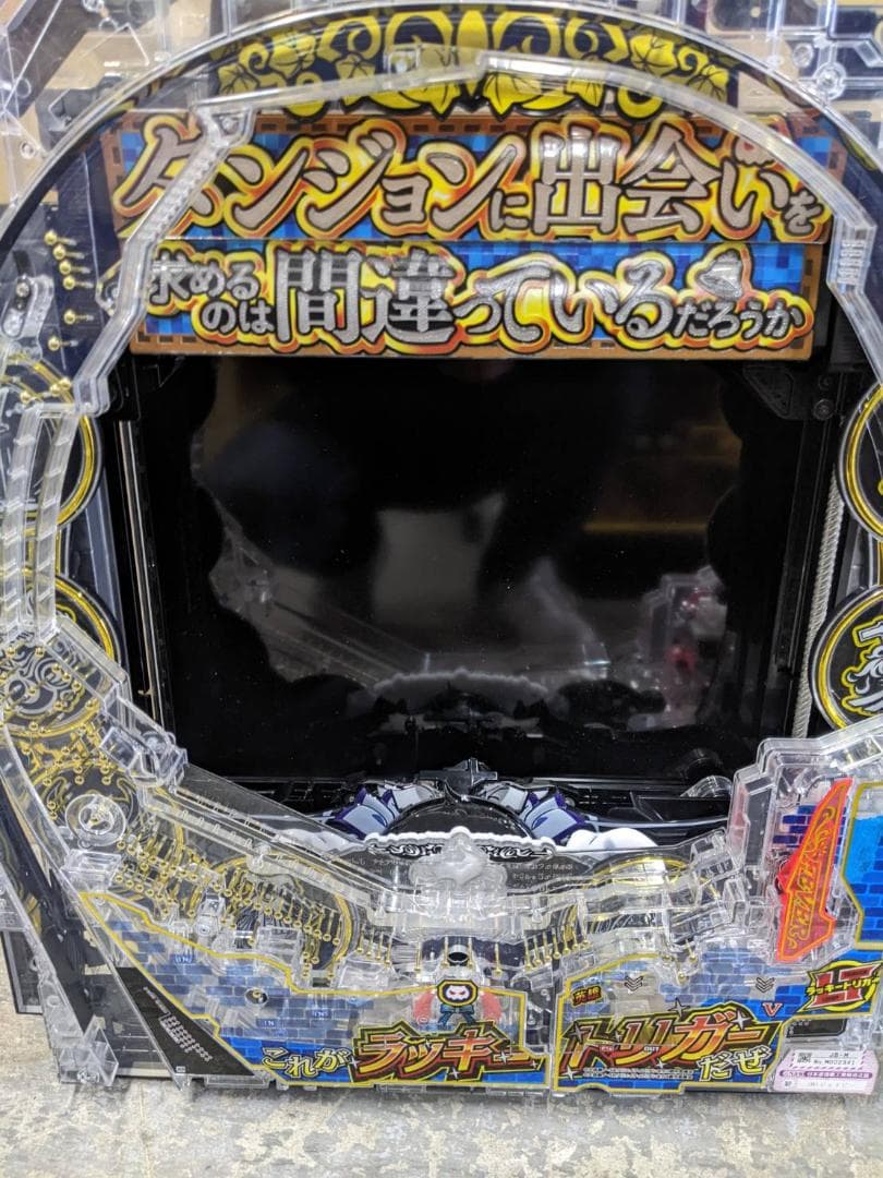 eフィーバーダンまち2G　セル盤　送料込み