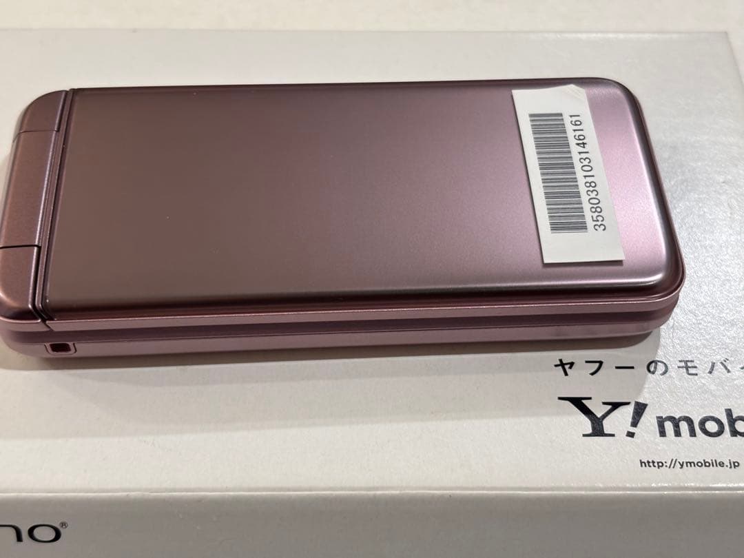 SIMフリー 902KC DIGNOケータイ3 ピンク