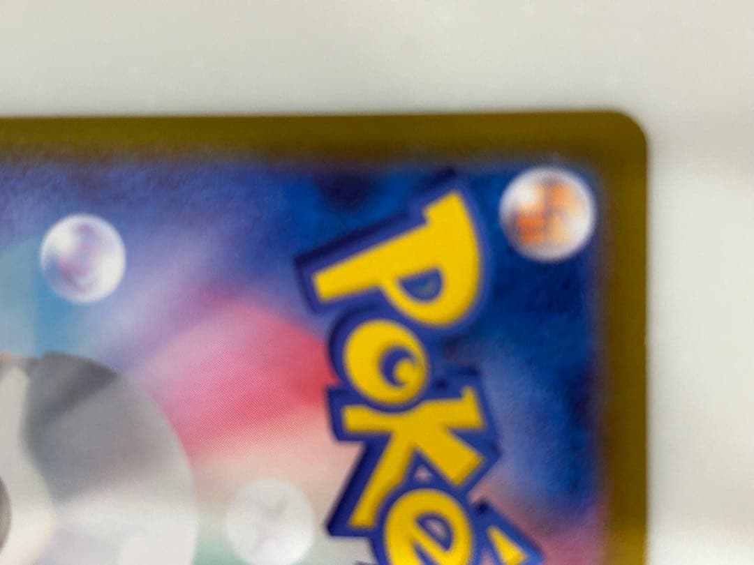 ポケカ⭐︎メガジガルデex MUR