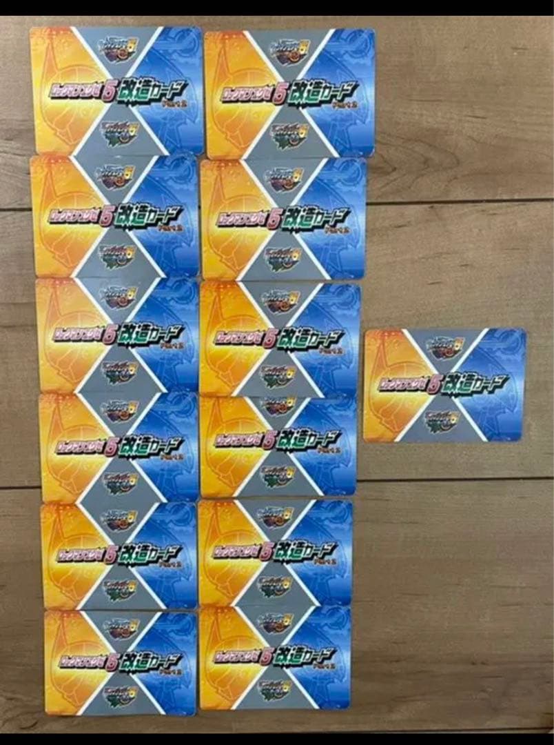 ロックマン エグゼ コレクションEXE 改造カード Mega Man