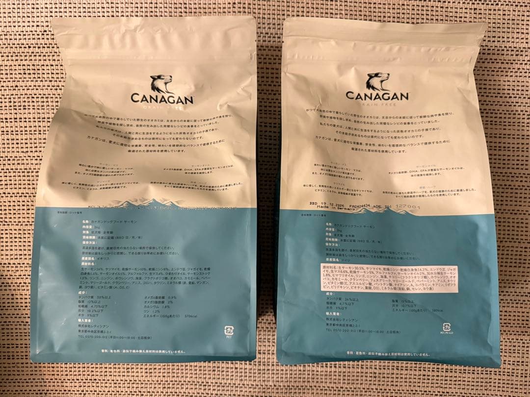 CANAGAN ドッグフードサーモン 2kg×2袋とおまけ付き