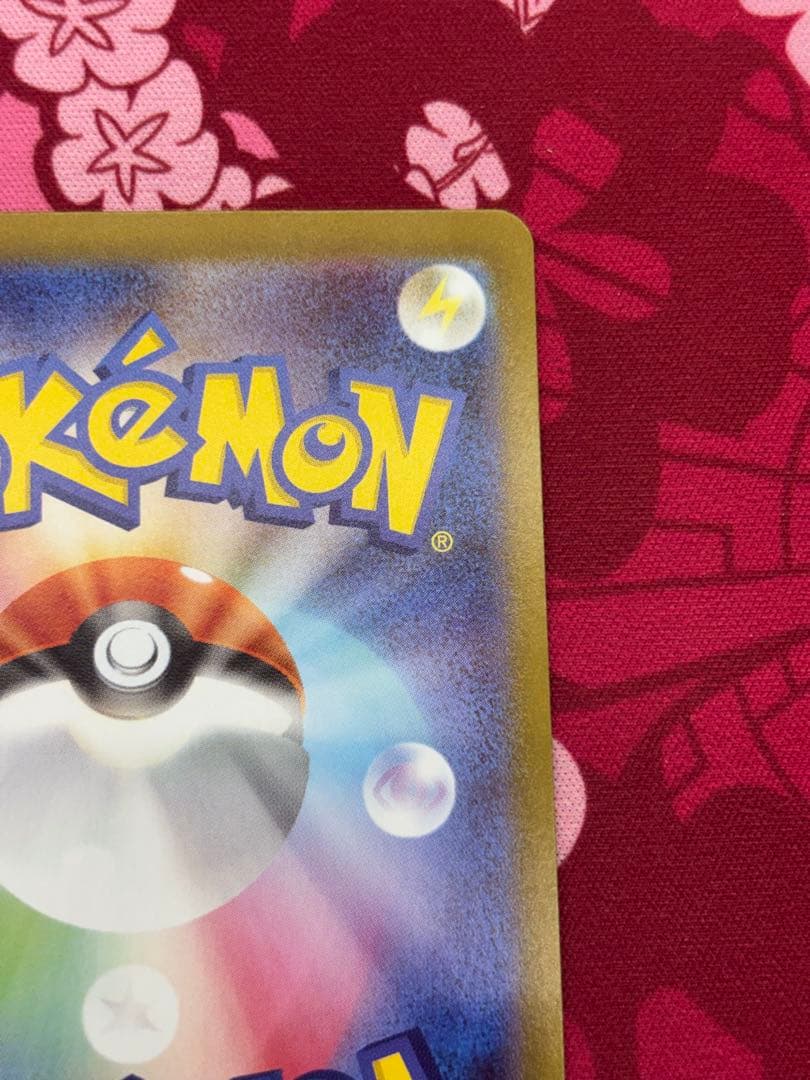 メガリザードンX MUR