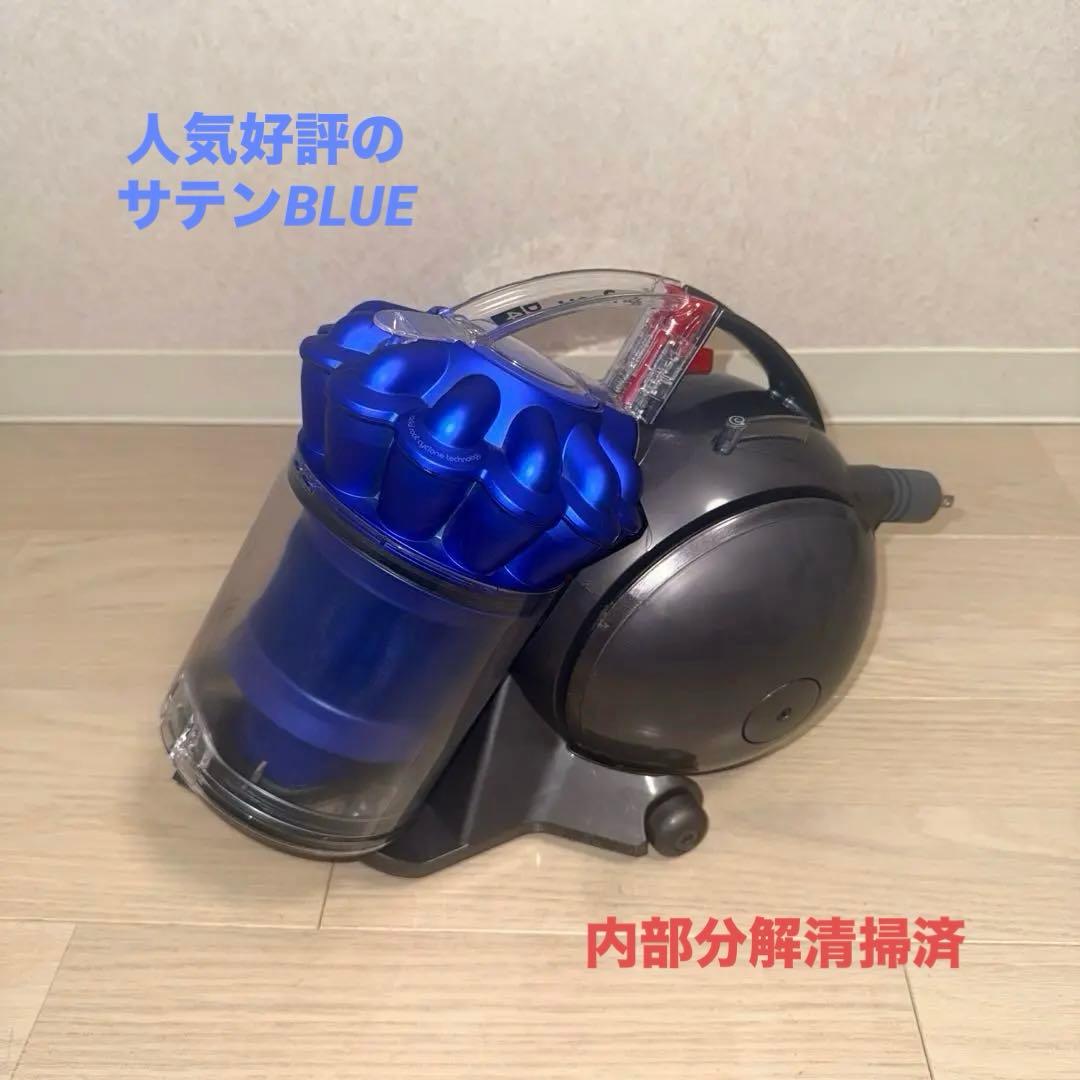 綺麗ダイソン掃除機DC48タービンヘッド#DC63 CY24 CY25大幅値引