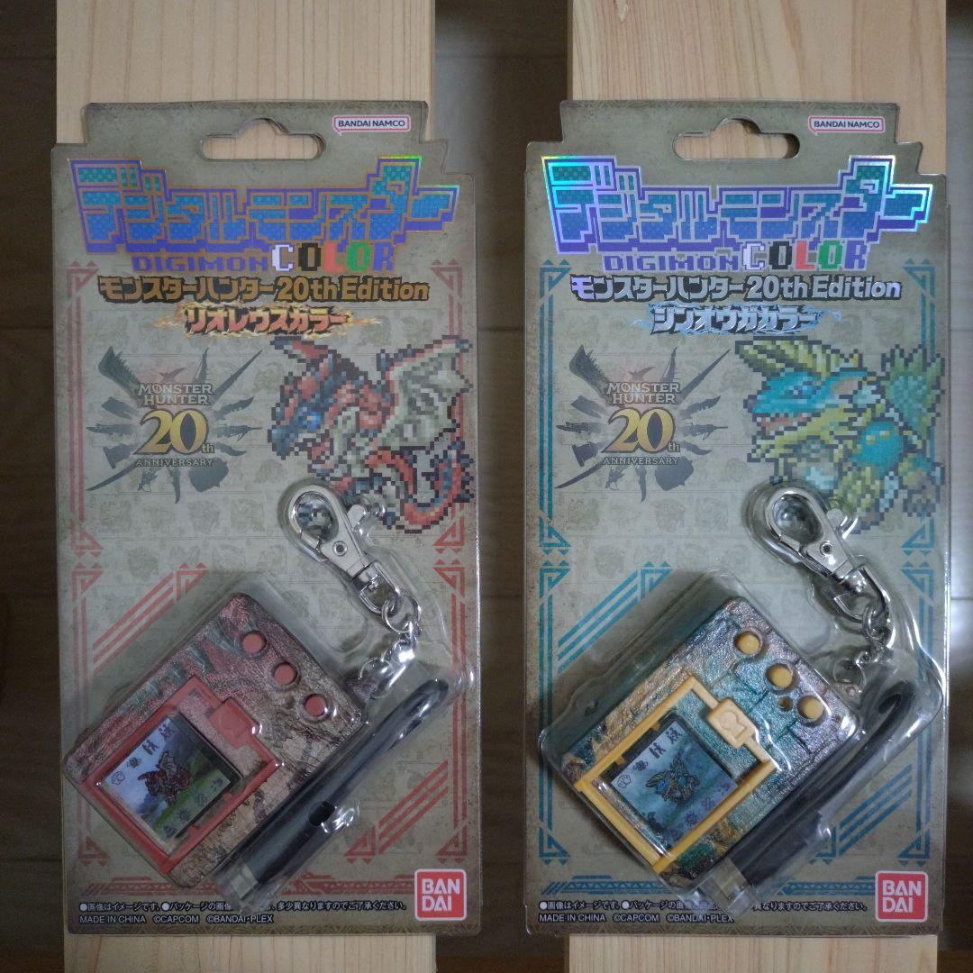 デジタルモンスター COLOR モンスターハンター20thEdition