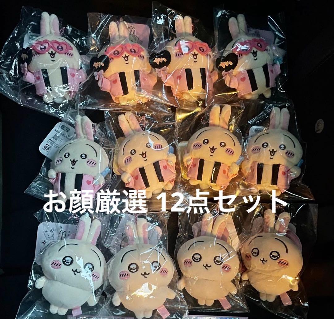 ちいかわ　うさぎ　スッキリ目　うさぎマスコット　オタ活　　ペンライト 12 点