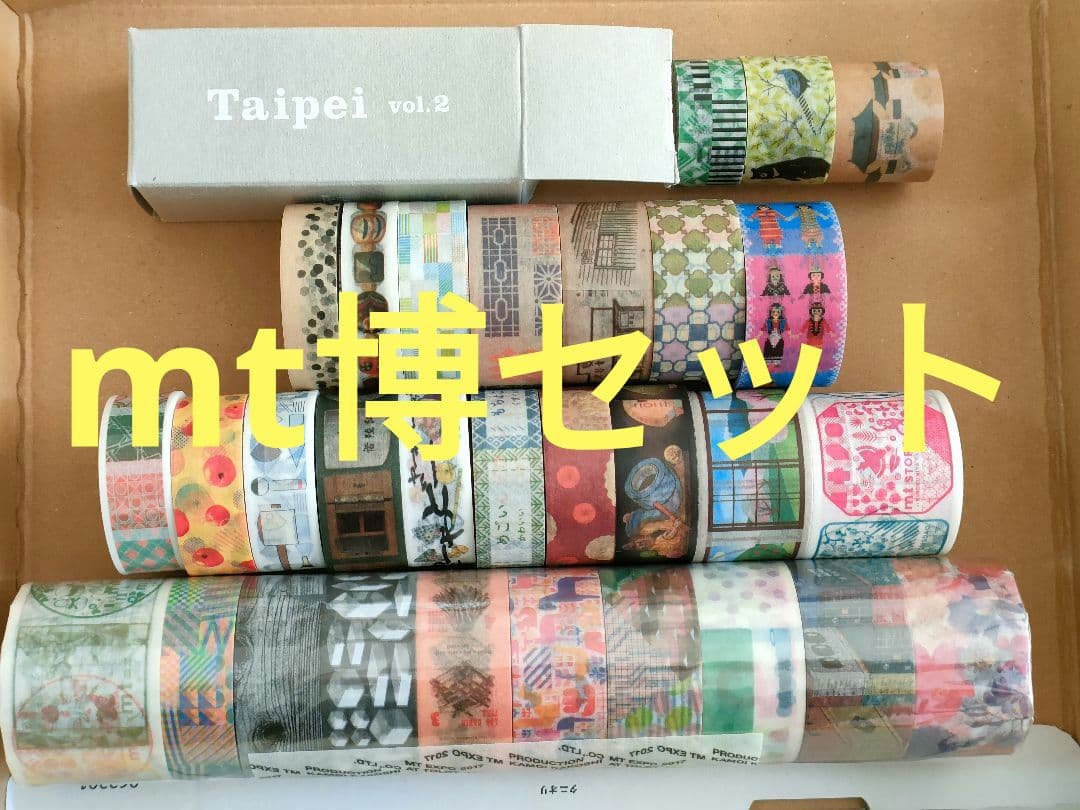 mt博セット　TOLOT　台湾　青森　mtマスキングテープ