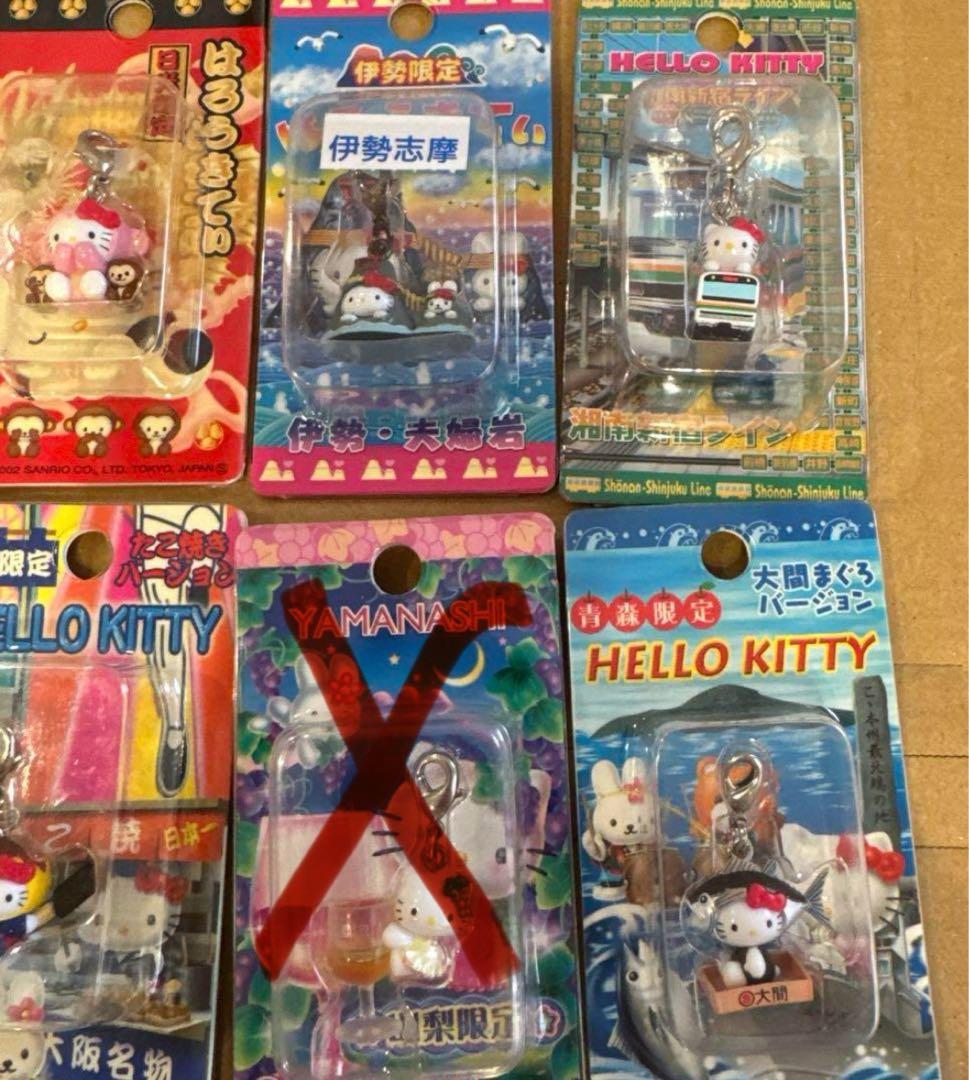 ご当地キティ ファスナーマスコット 新品未使用セット