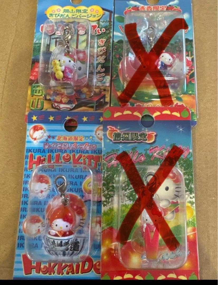 ご当地キティ ファスナーマスコット 新品未使用セット