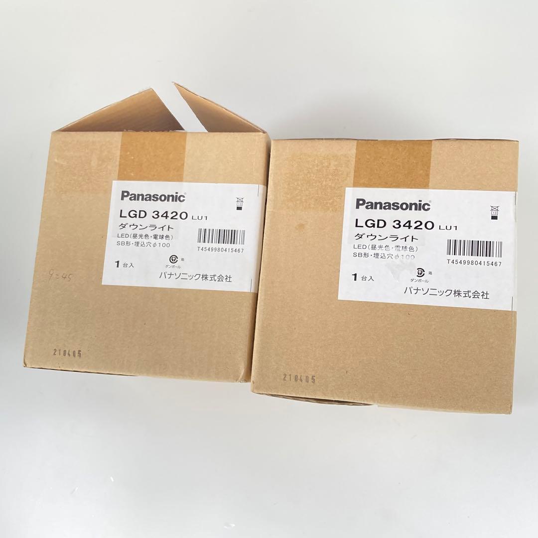 パナソニック シンクロ調色 集光 100形 ホワイト LGD3420LU1 2個