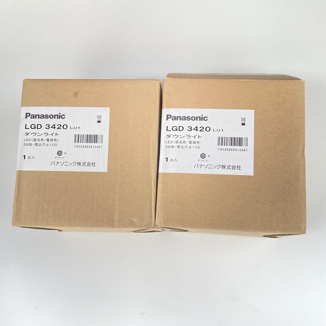 パナソニック シンクロ調色 集光 100形 ホワイト LGD3420LU1 2個
