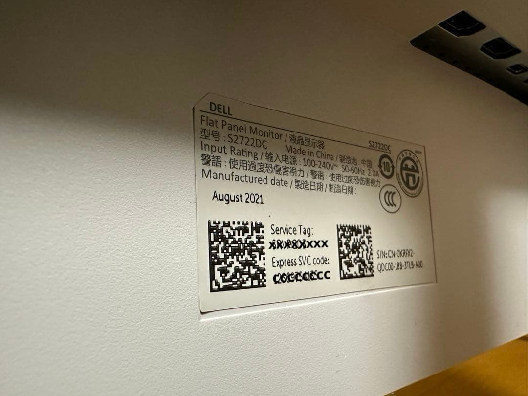 Dell S2722DC 27インチ QHD USB-Cモニター