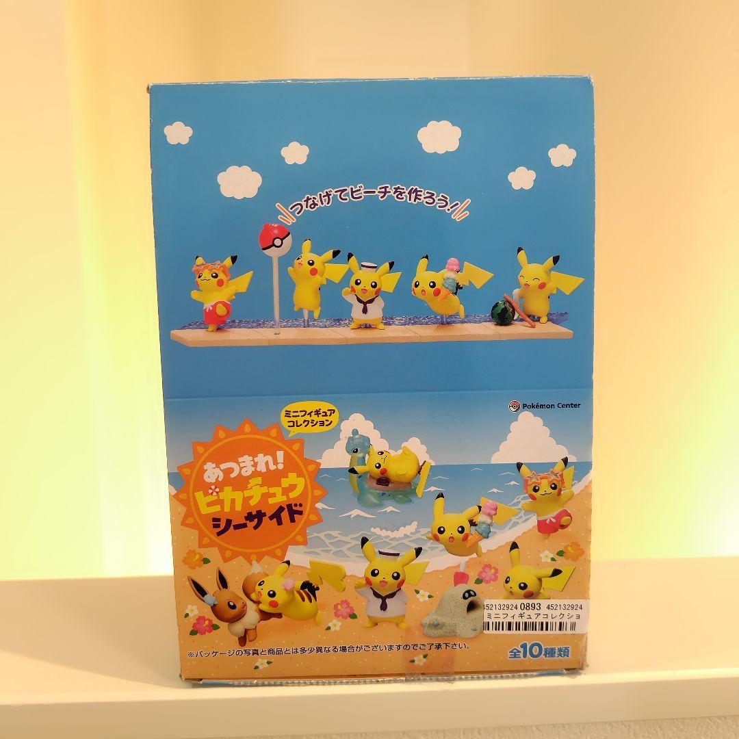 ポケモン あつまれ！ピカチュウシーサイド ミニフィギュア 全10種類 未開封