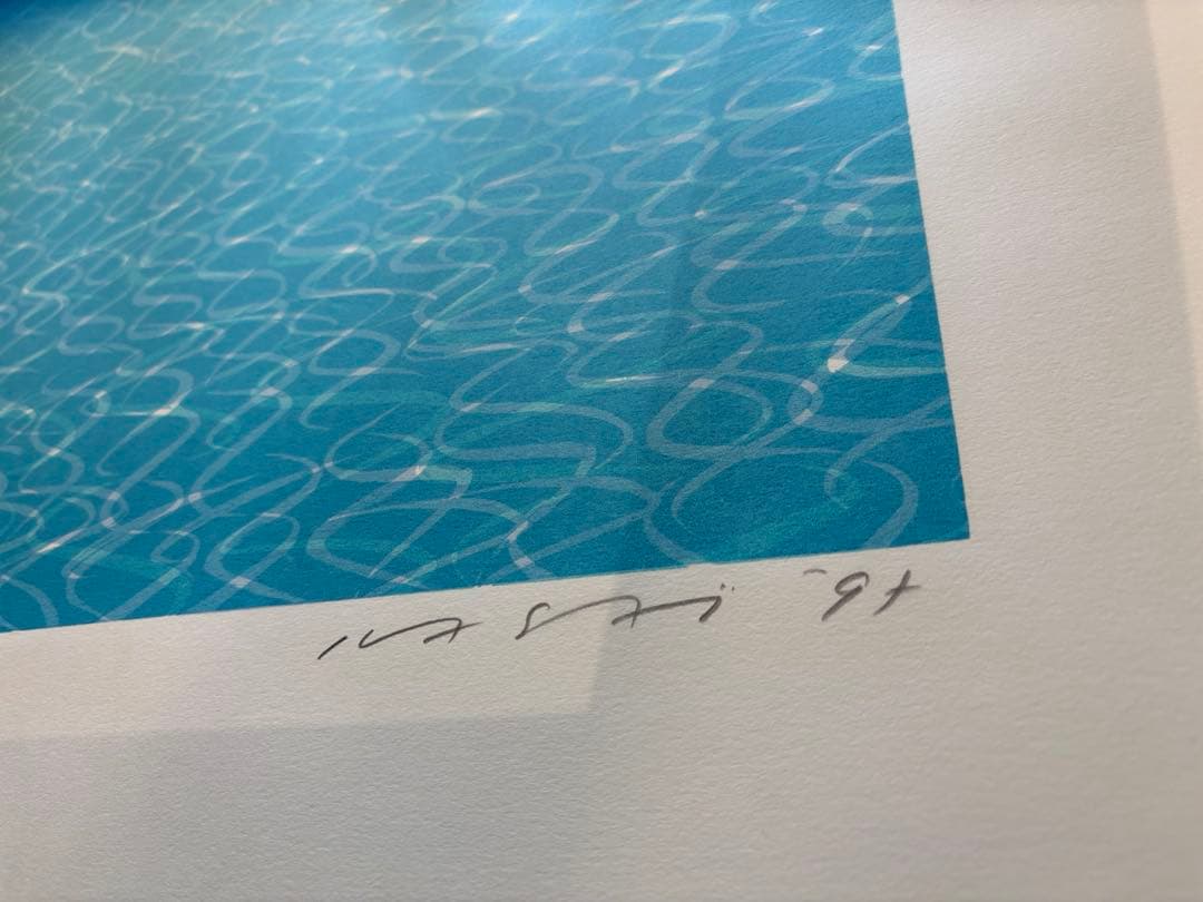 笠井正博先生　シルクスクリーン