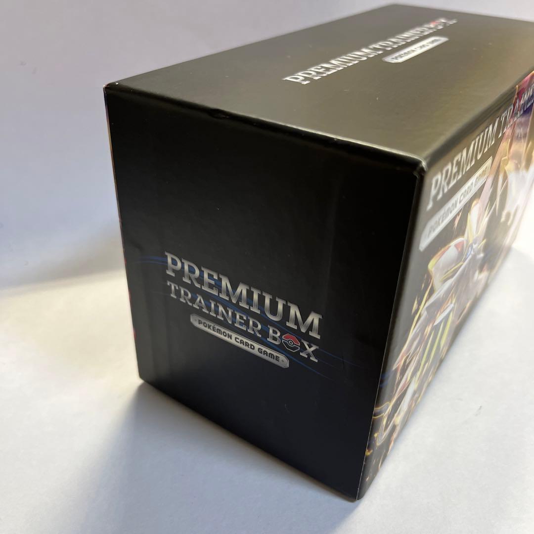 プレミアムトレーナーボックス『サン&ムーン』