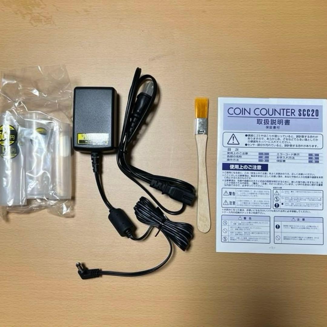 エンゲルス　カウンター　SCC２０