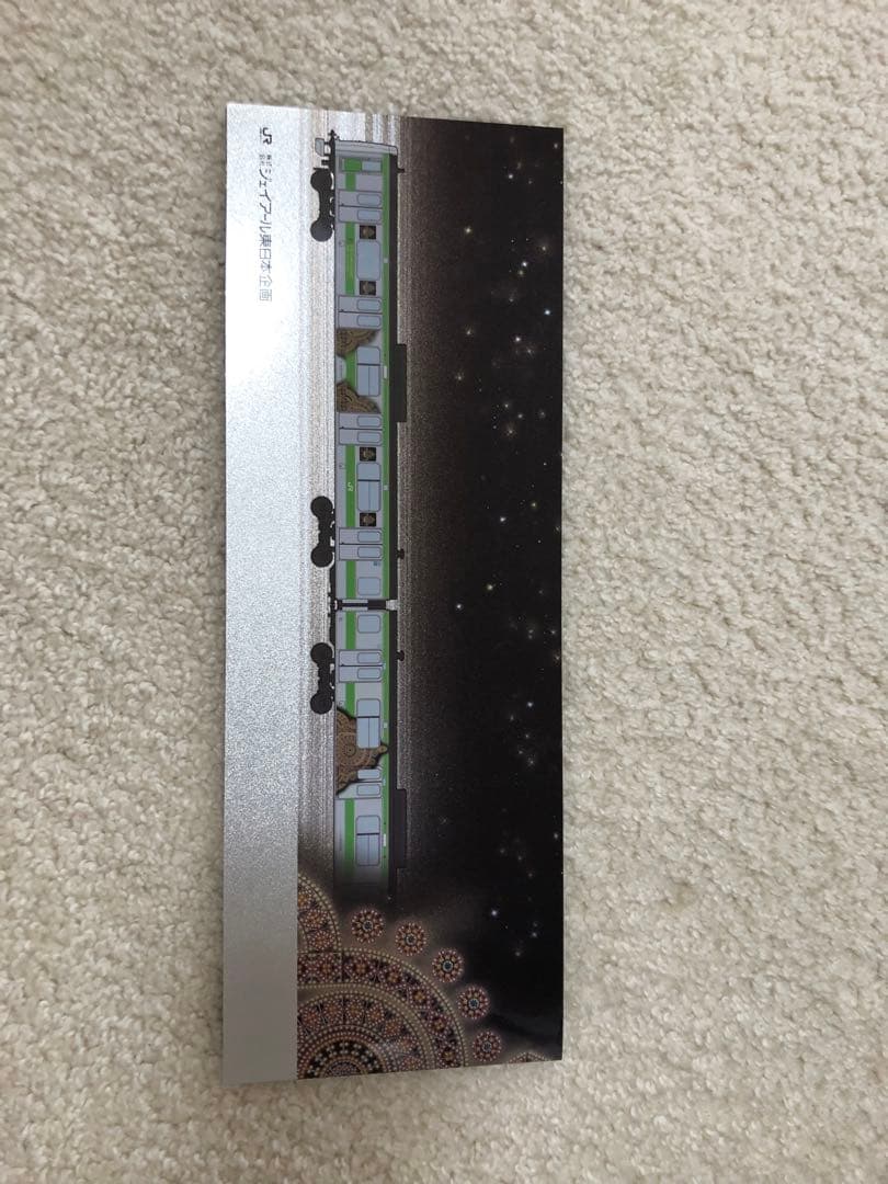 JR東日本　東京ミレナリオ　オレンジカード5枚セット