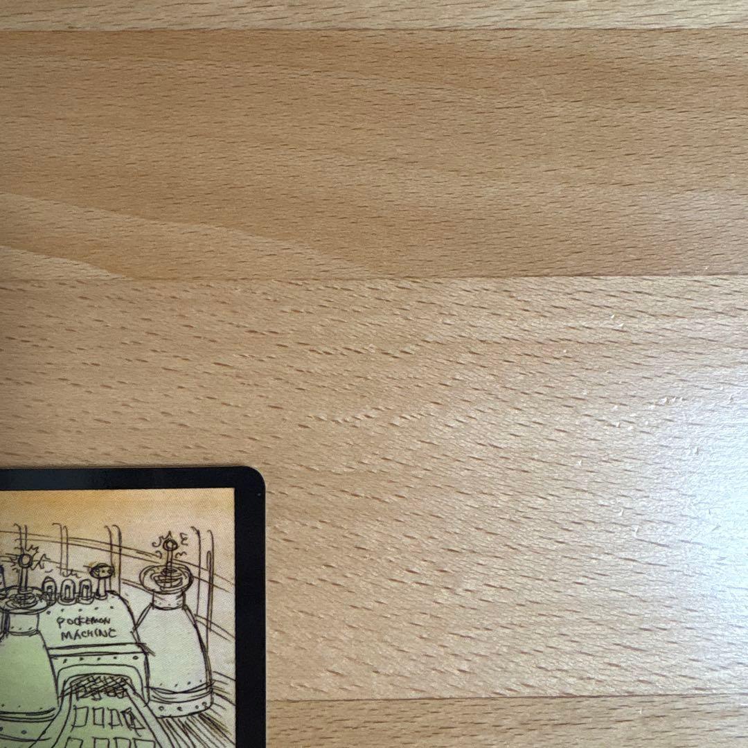 ポケモンカード　秘密工場