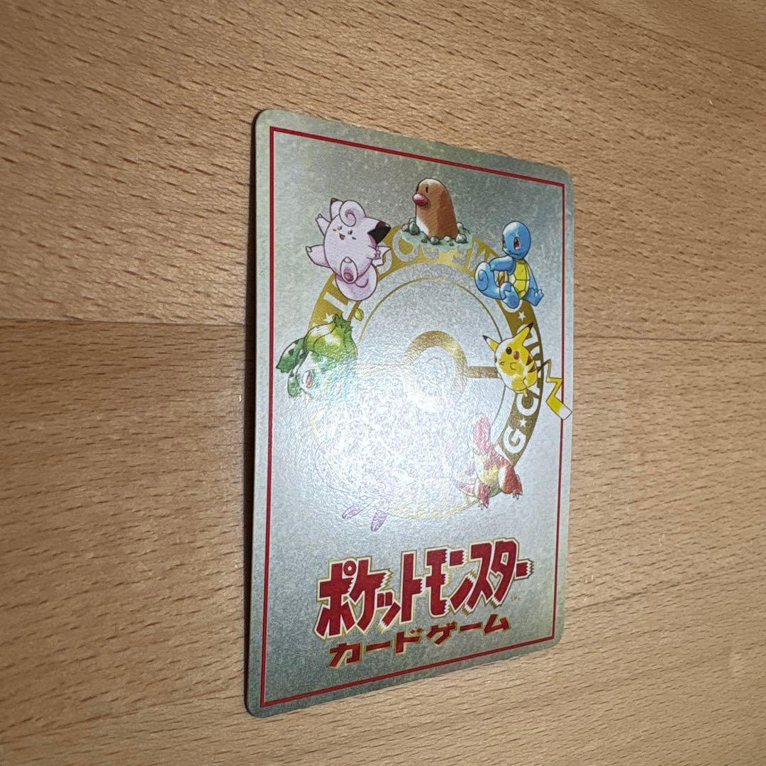 ポケモンカード　秘密工場