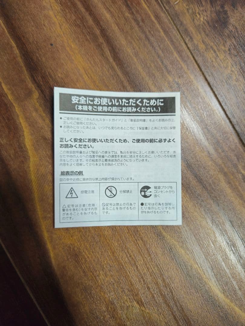 Bowers & Wilkins Px7 S2e フォレストグリーン