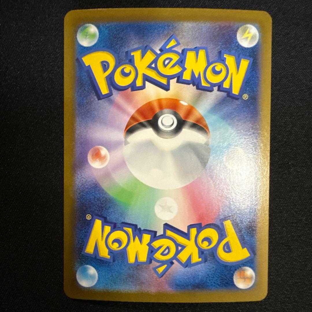 ゼクロムex SAR 169/086